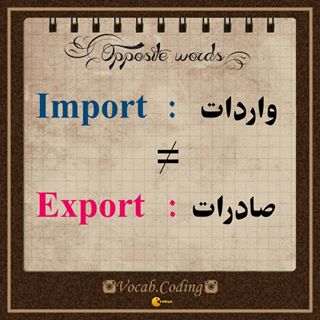 نکات تصویری ترجمه import