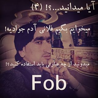 نکات تصویری ترجمه fob