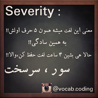نکات تصویری ترجمه سرسخت