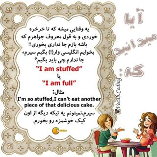 نکات تصویری ترجمه full