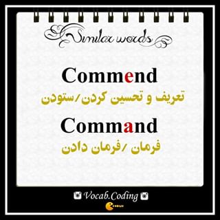 نکات تصویری ترجمه command