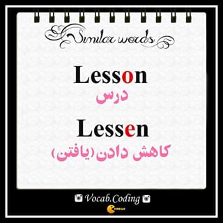 نکات تصویری ترجمه lesson