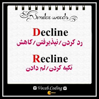 نکات تصویری ترجمه decline