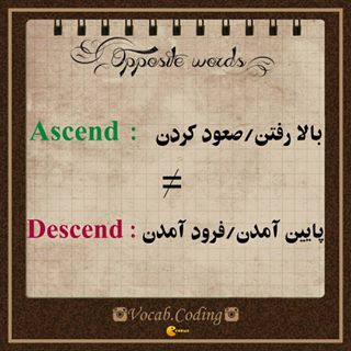 نکات تصویری ترجمه صعود