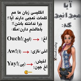 نکات تصویری ترجمه نازی