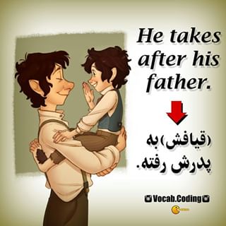 نکات تصویری ترجمه قیافه