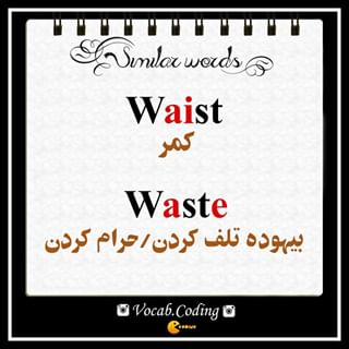 نکات تصویری ترجمه waist