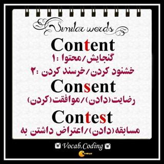 نکات تصویری ترجمه contest