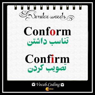 نکات تصویری ترجمه confirm