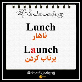 نکات تصویری ترجمه launch
