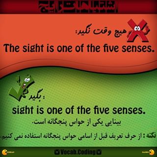 نکات تصویری ترجمه حس