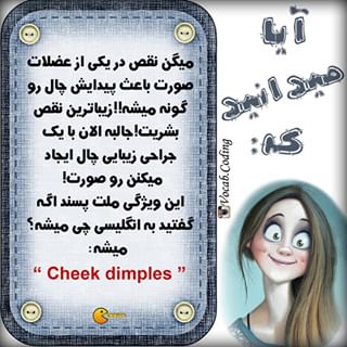 نکات تصویری ترجمه گونه