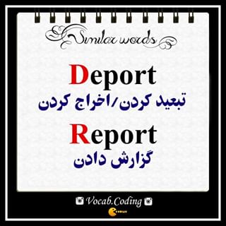 نکات تصویری ترجمه اخراج