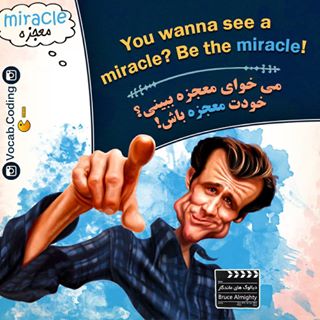 نکات تصویری ترجمه miracle