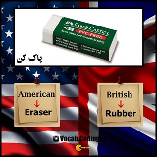 نکات تصویری ترجمه rubber