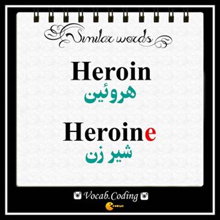 نکات تصویری ترجمه heroin