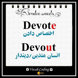 نکات تصویری ترجمه devote