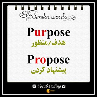 نکات تصویری ترجمه purpose