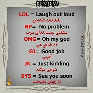 نکات تصویری ترجمه sys