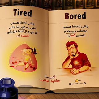 نکات تصویری ترجمه کسل