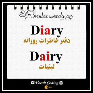 نکات تصویری ترجمه dairy