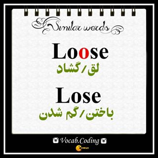 نکات تصویری ترجمه لق
