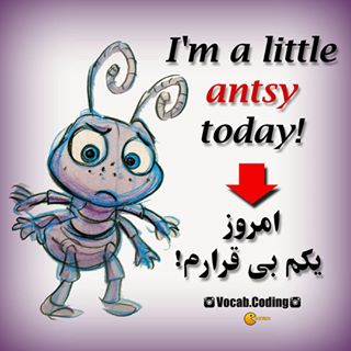 نکات تصویری ترجمه antsy
