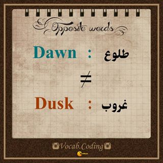نکات تصویری ترجمه dawn