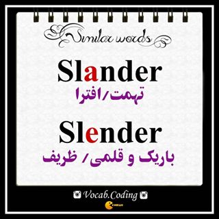 نکات تصویری ترجمه تهمت