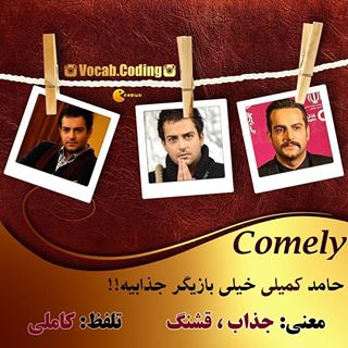 نکات تصویری ترجمه قشنگ