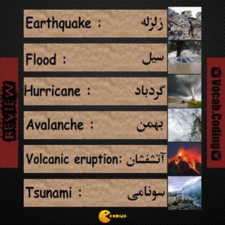 نکات تصویری ترجمه بهمن