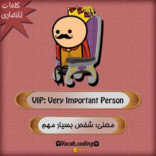 نکات تصویری ترجمه vip
