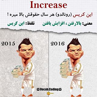 نکات تصویری ترجمه increase