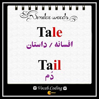 نکات تصویری ترجمه tale