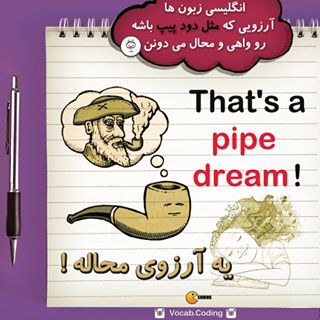 نکات تصویری ترجمه محال