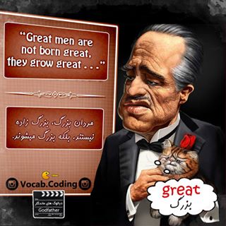 نکات تصویری ترجمه great