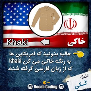 نکات تصویری ترجمه خاکی