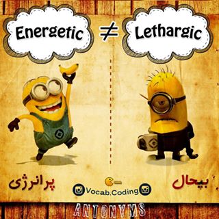 نکات تصویری ترجمه lethargic