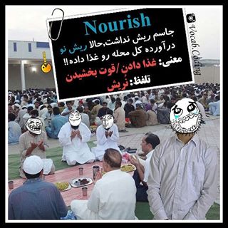 نکات تصویری ترجمه قوت
