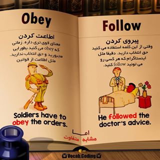 نکات تصویری ترجمه پیروی