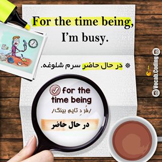 نکات تصویری ترجمه الان