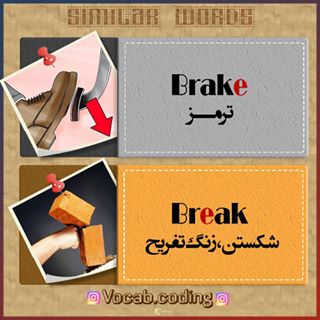 ترجمه کلمه tiebreaker به فارسی