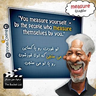 نکات تصویری ترجمه measure