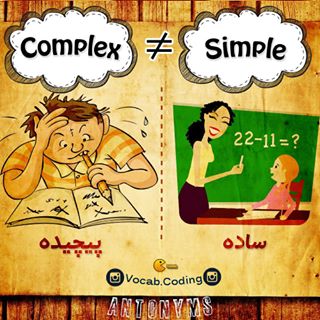 نکات تصویری ترجمه پیچیده