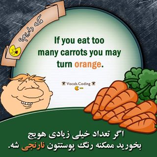 نکات تصویری ترجمه نارنجی