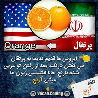 نکات تصویری ترجمه orange