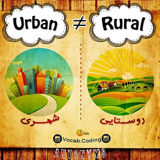 نکات تصویری ترجمه urban