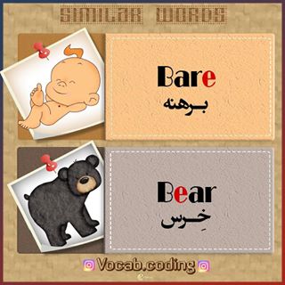 نکات تصویری ترجمه برهنه