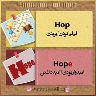 نکات تصویری ترجمه پریدن