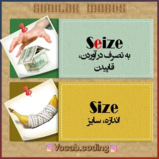 نکات تصویری ترجمه اندازه